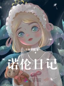 回应暗恋的歌推荐大悲咒