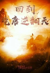 德云社早期大悲咒视频
