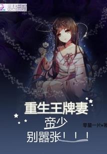 福州西禅寺古塔
