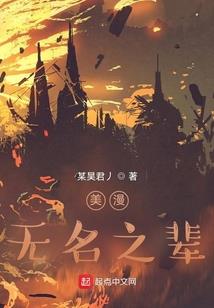 因果轮回真可怕是什么歌