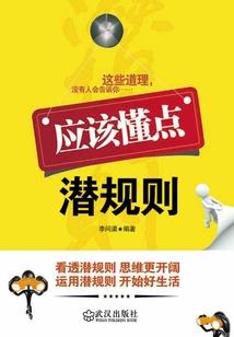 佛法永存吗