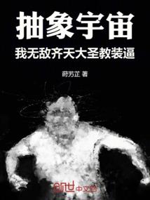 天寿禅寺