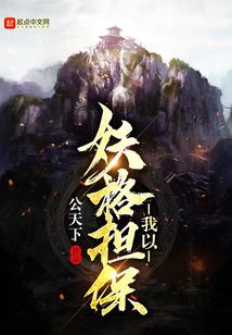 佛说在线听mc