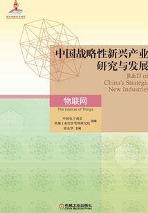 五台山最冷的多少度