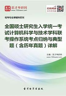观音菩萨搞笑电影台词