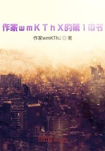 功德炼宝小说