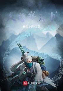 寺院师弟名字大全霸气