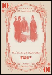 潮州庙堂做功德