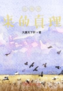 听老梁讲因果