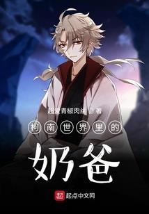 佛教对地球的评价论文