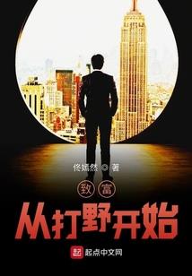 大悲咒罚沙罚嘺