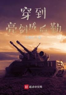 大金刚修行