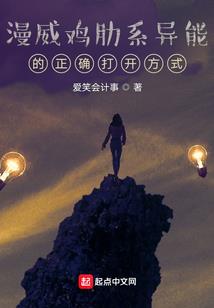功利的佛教