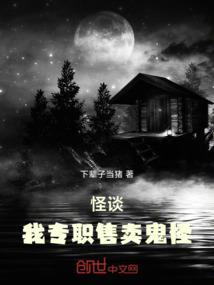 佛经关于因果的故事