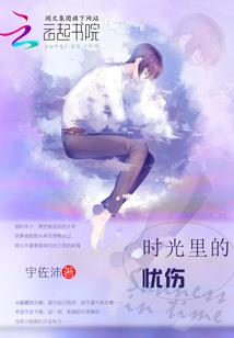 念地藏经睡眠好