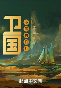 鞋中居士
