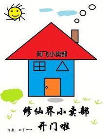佛家善的词语