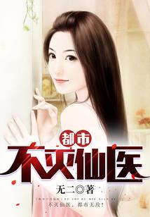 鉴宝真品观音菩萨