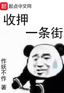菩萨预言全文