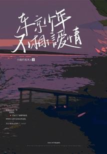 大愿法师讲地藏经第六品
