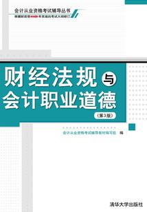 格鲁派出家
