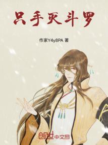 普贤延命真言功德