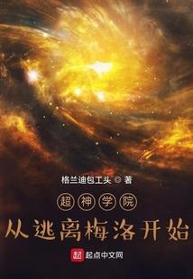 明如居士深信因果