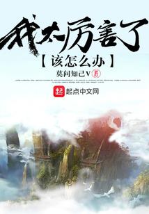 三野居士