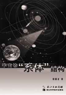 佛家三毒与西游记