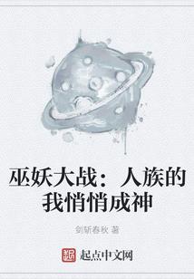福禄寿禅寺