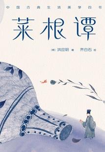 玩之意菩提