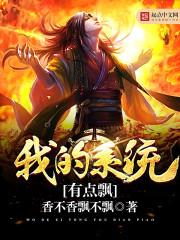 寅时佛家一招补肾