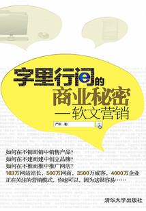 背和读佛经差别