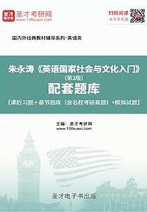寺庙和尚念的地藏