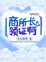 寺院戒桩