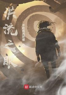 明镜菩提wav