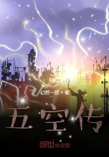 萨顶顶的大悲咒片段