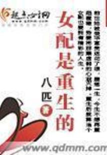 庆云禅寺游览图