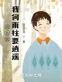 学佛还是学道南怀瑾