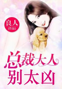 魔法师变美女当保姆电影