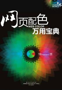 台湾出家的女歌手