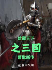 杨蛟佛家身份是谁
