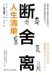 佛家里开光咒