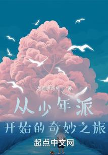 长春王居士讲堂电话