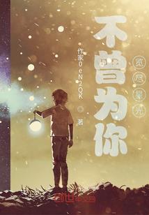 月下抄佛经