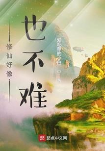 白瀑禅寺求什么