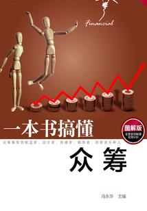 尺八大悲咒