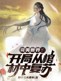 如何刷法师铠甲