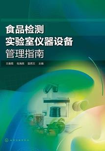 佛家公案图片
