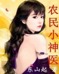 五台山到五台时刻表